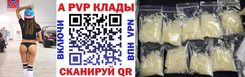 Где продают наркотики Казань А ПВП  ГАШ  МАРИХУАНА  Кокаин 