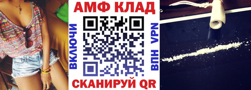 где купить наркоту  Казань  Амфетамин VHQ 