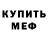 Кетамин VHQ Ally Cuper