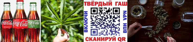 нарко площадка состав  Казань  Cannafood марихуана 