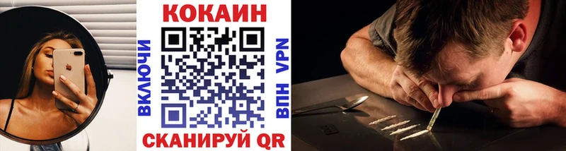 наркота  Казань  КОКАИН VHQ 