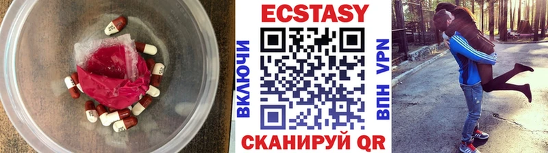 где найти наркотики  Казань  Ecstasy таблы 