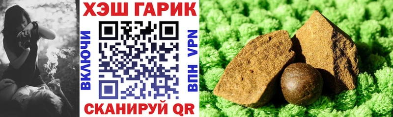 как найти наркотики  blacksprut ТОР  ГАШИШ VHQ  Казань 