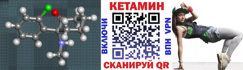 Кетамин ketamine  Казань 
