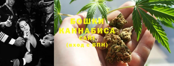 молекула духа Беломорск