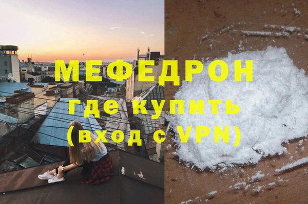 синтетический гашиш Богородицк
