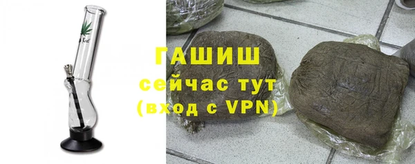 синтетический гашиш Богородицк