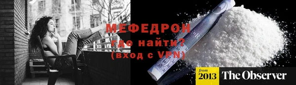молекула духа Беломорск