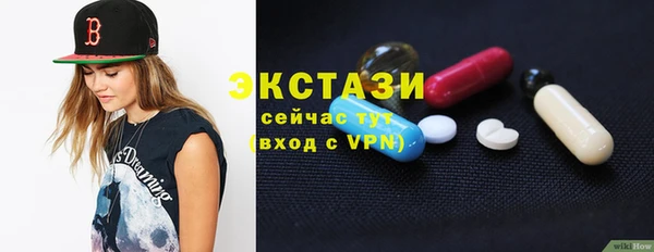 молекула духа Беломорск