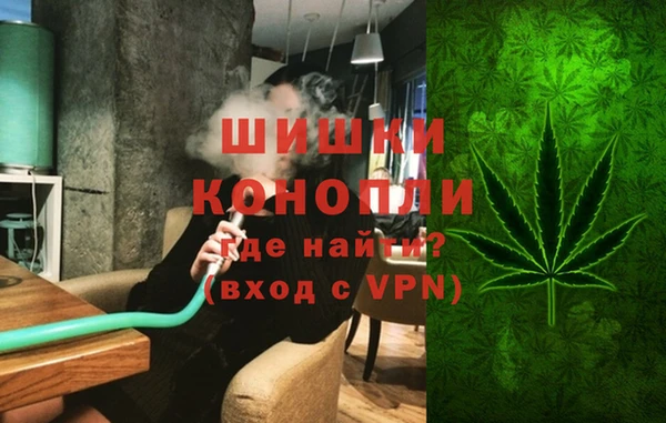 синтетический гашиш Богородицк