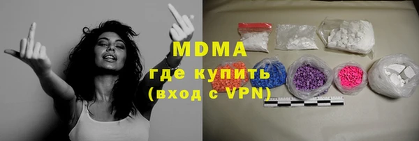 кокс Белокуриха