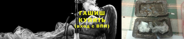 молекула духа Беломорск