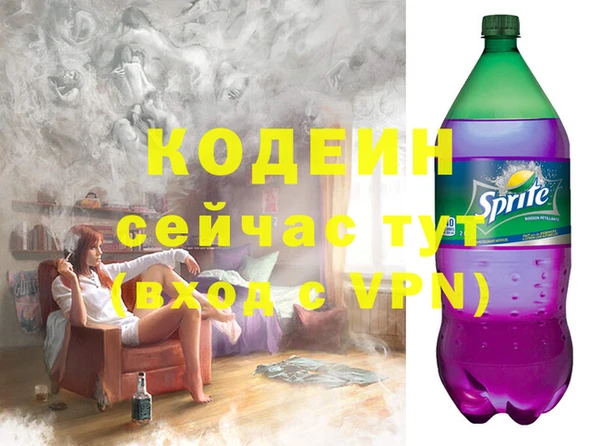 молекула духа Беломорск