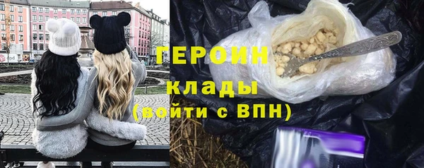 синтетический гашиш Богородицк
