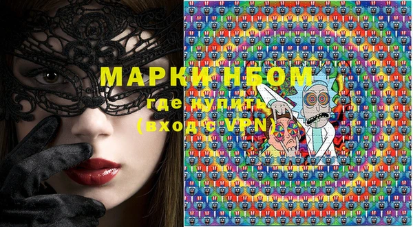 молекула духа Беломорск