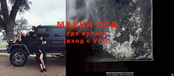 молекула духа Беломорск