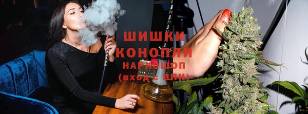 молекула духа Беломорск