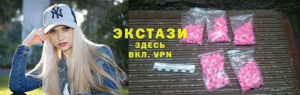 молекула духа Беломорск