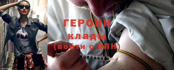 синтетический гашиш Богородицк