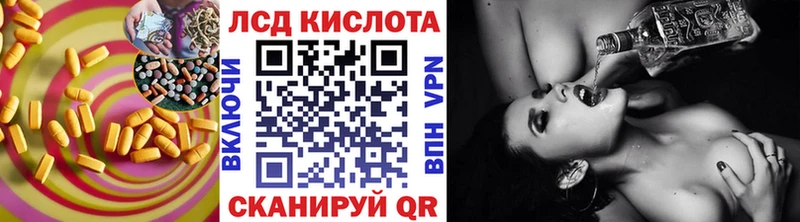 LSD-25 экстази кислота  магазин продажи   omg tor  Казань 