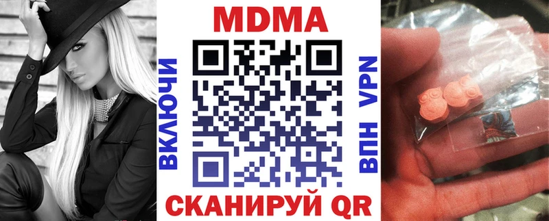 MDMA crystal Казань