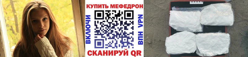 Мефедрон 4 MMC  blacksprut как войти  Казань 
