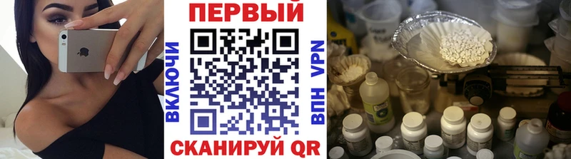 Метамфетамин винт купить наркотик Казань
