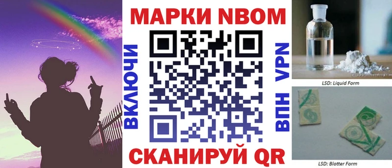 Наркотические марки 1500мкг Казань