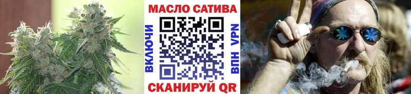 ТГК концентрат  даркнет сайт  Казань 